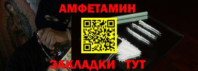 первитин Нальчик