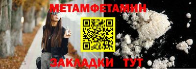 ALPHA PVP Наро-Фоминск