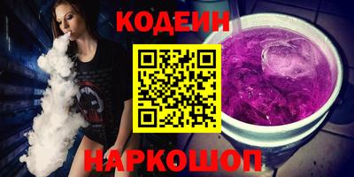 ALPHA PVP Наро-Фоминск