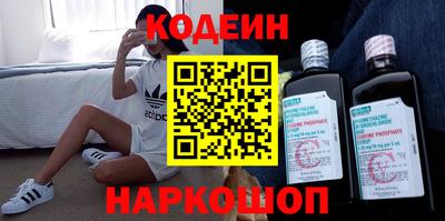 наркотики Нарткала
