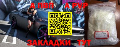 наркотики Нарткала