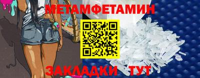 ALPHA PVP Наро-Фоминск
