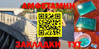 ALPHA PVP Наро-Фоминск