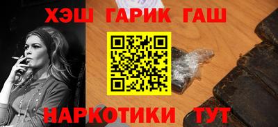наркотики Нарткала