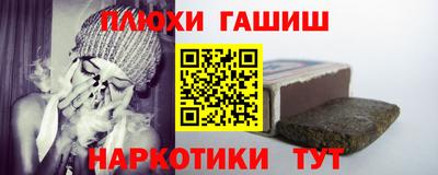 ALPHA PVP Наро-Фоминск
