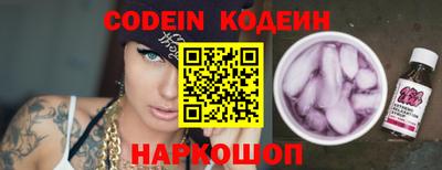 наркотики Нарткала