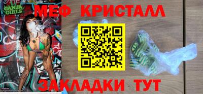 ALPHA PVP Наро-Фоминск