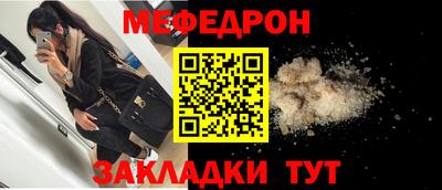 наркотики Нарткала
