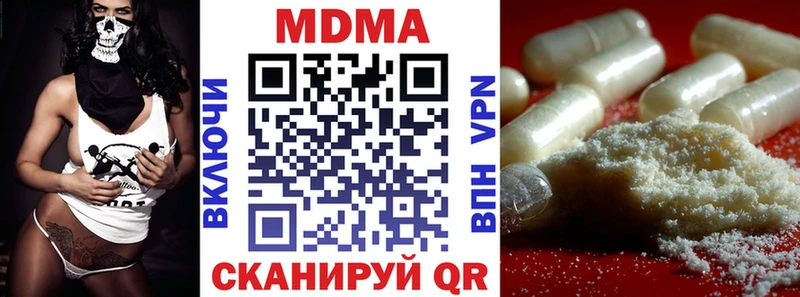 МЕГА сайт  Мончегорск  МДМА VHQ 