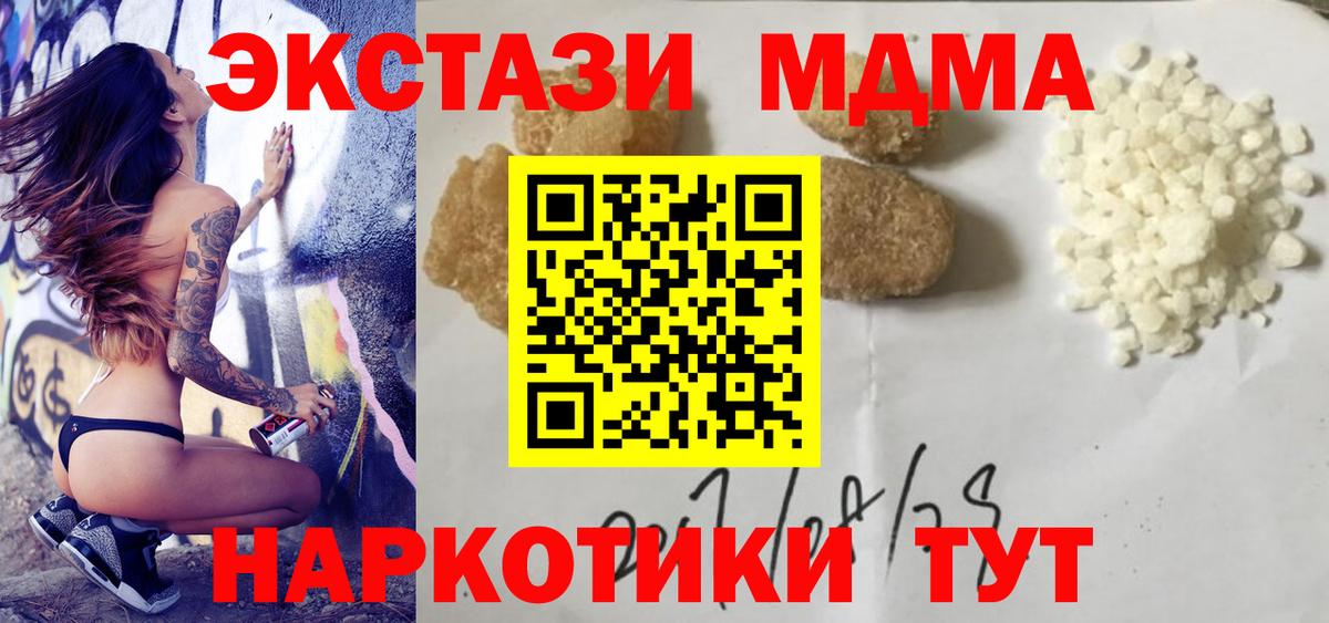 LSD-25  Мончегорск  Меф кристаллы  Cocaine  ГАШИШ  Вход с VPN  Меф МЯУ МЯУ  Каннабис  Кодеин  NBOMe 