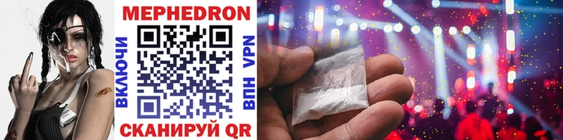 Меф mephedrone ссылка на мегу ССЫЛКА Мончегорск