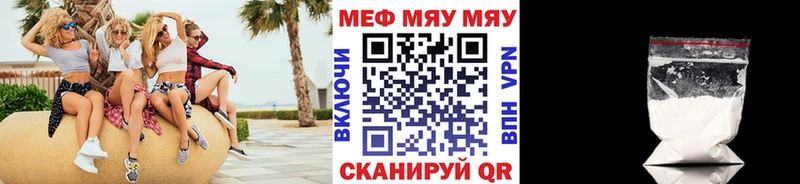 МЕФ кристаллы Мончегорск