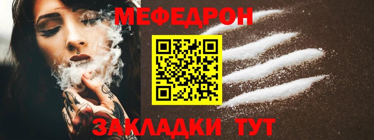 МЯУ-МЯУ 4 MMC  Вход с VPN  Мончегорск 