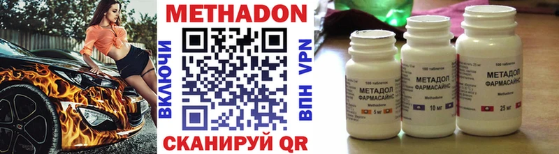 МЕТАДОН VHQ omg ссылки Мончегорск наркота