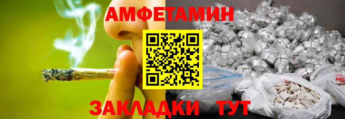 Мончегорск  Метамфетамин кристалл  Метамфетамин кристалл  Вход с VPN 