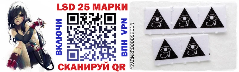 Марки 25I-NBOMe 1,8мг  MEGA маркетплейс  Мончегорск  закладки 