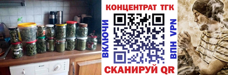 ТГК жижа  Мончегорск 