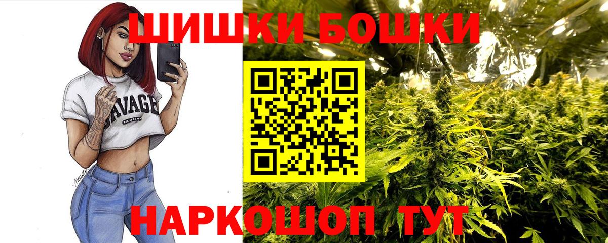 Мончегорск  Марихуана White Widow  Бошки марихуана LSD WEED  Каннабис White Widow  Вход с VPN 